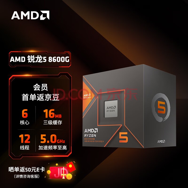 CPU