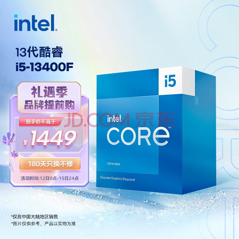 CPU