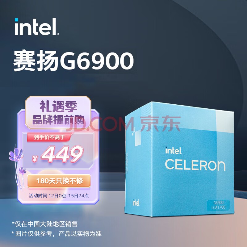 CPU