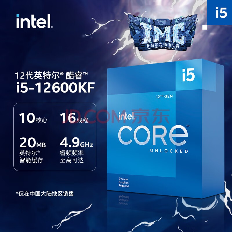 CPU