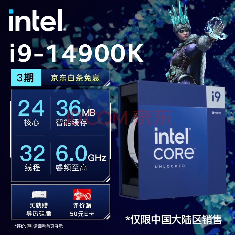 CPU