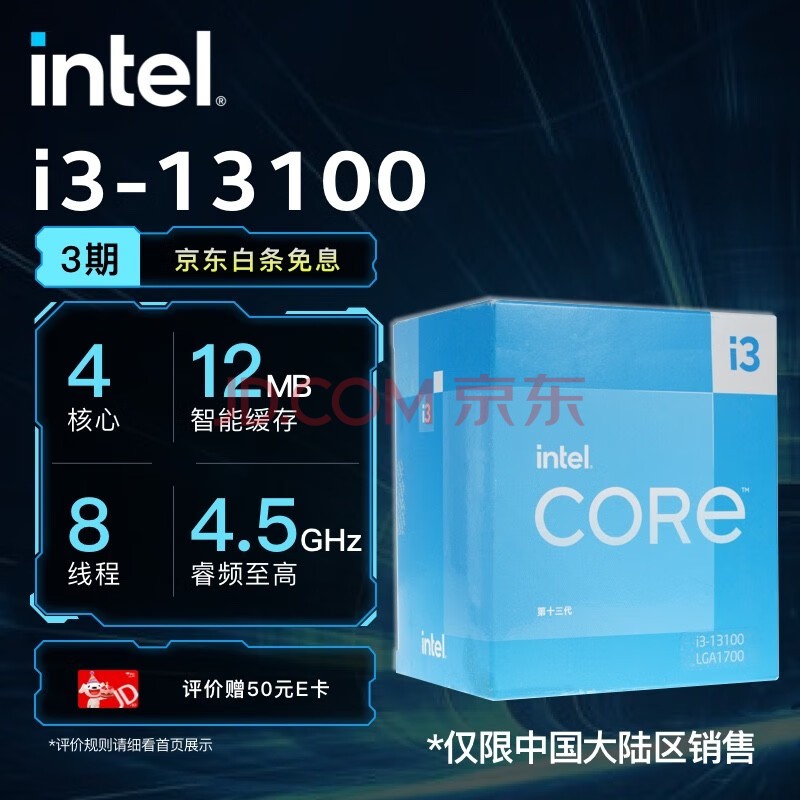 CPU