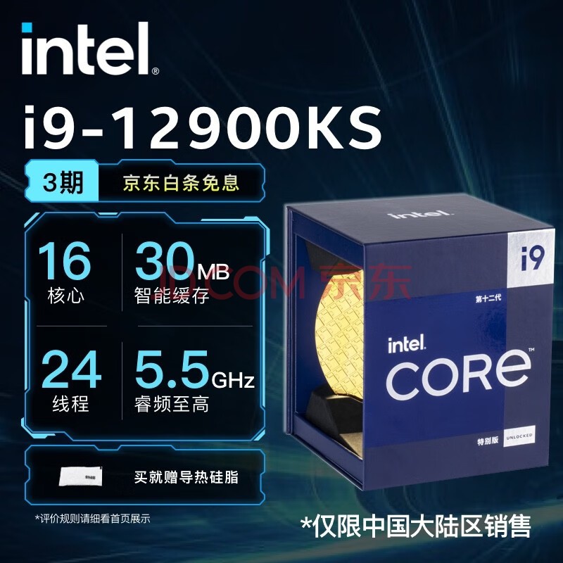 CPU