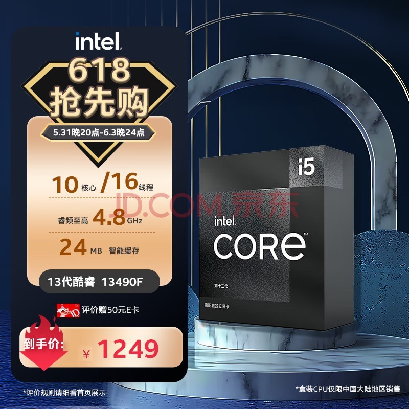 CPU