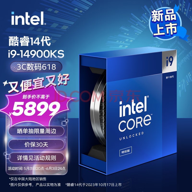 CPU