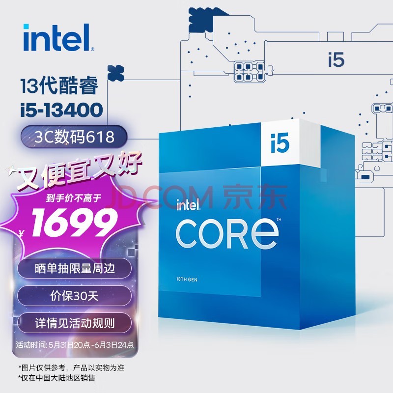 CPU
