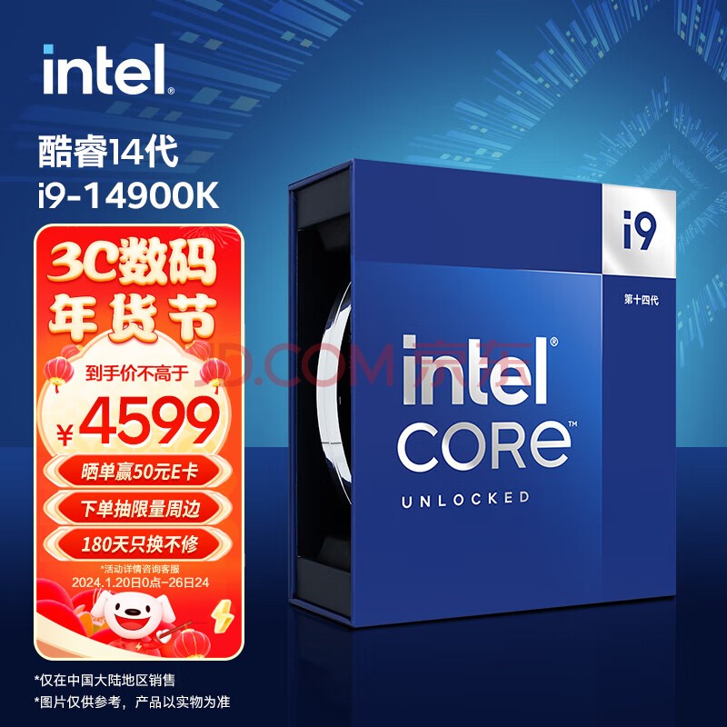 CPU