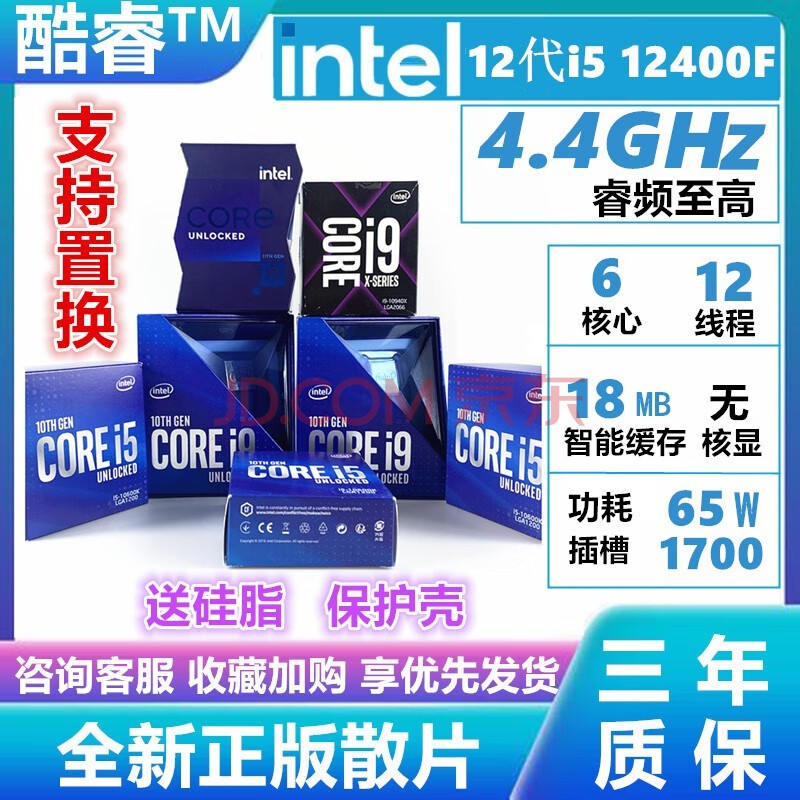 CPU