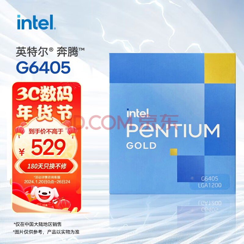 CPU