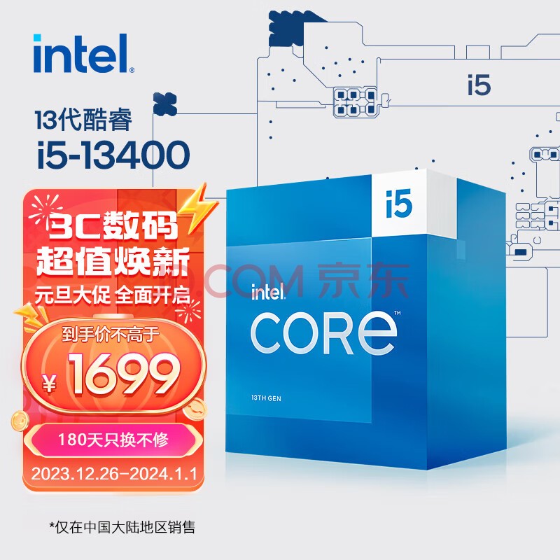 CPU