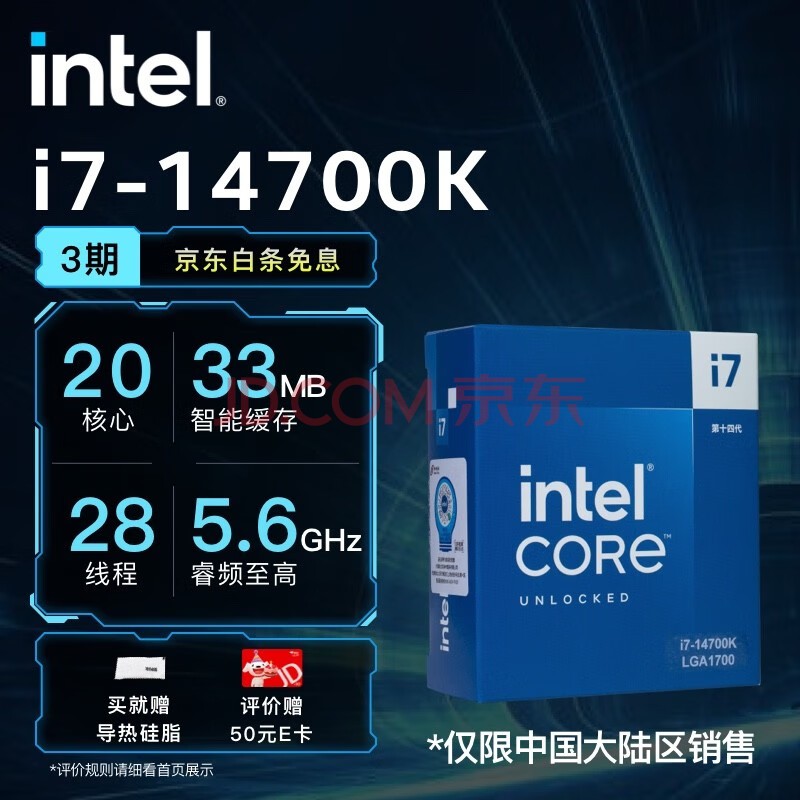 CPU
