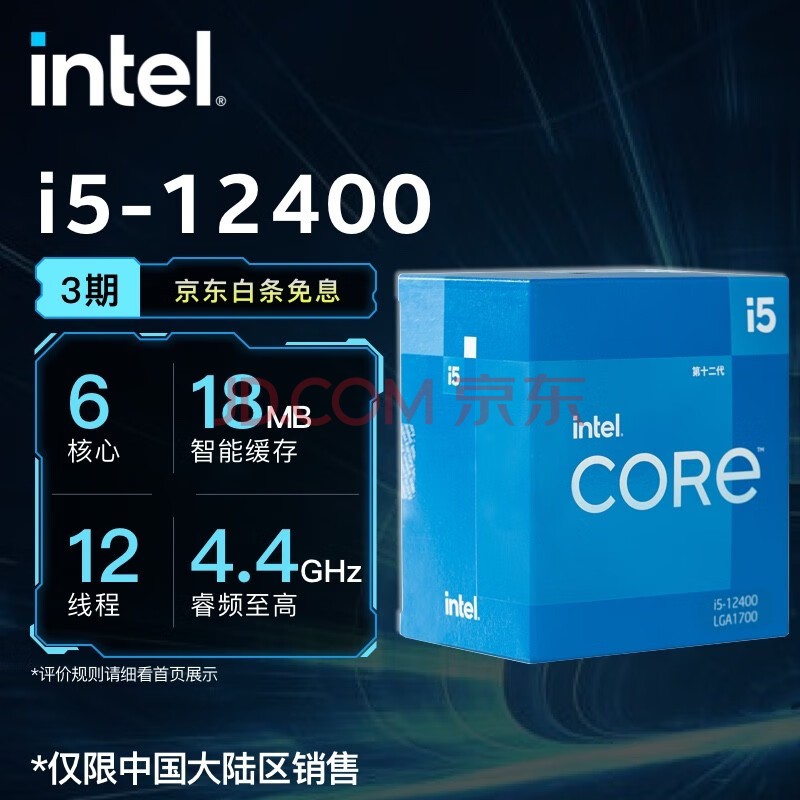 CPU