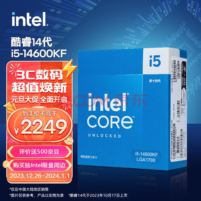 CPU
