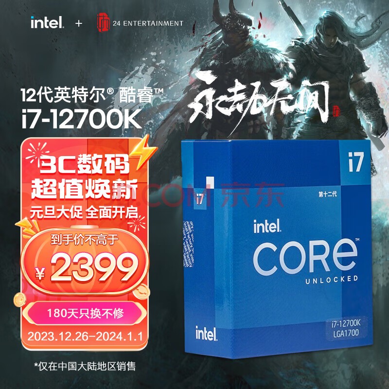 CPU