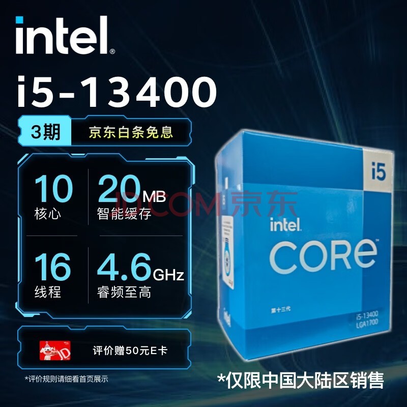 CPU
