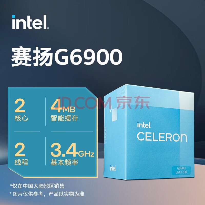 CPU