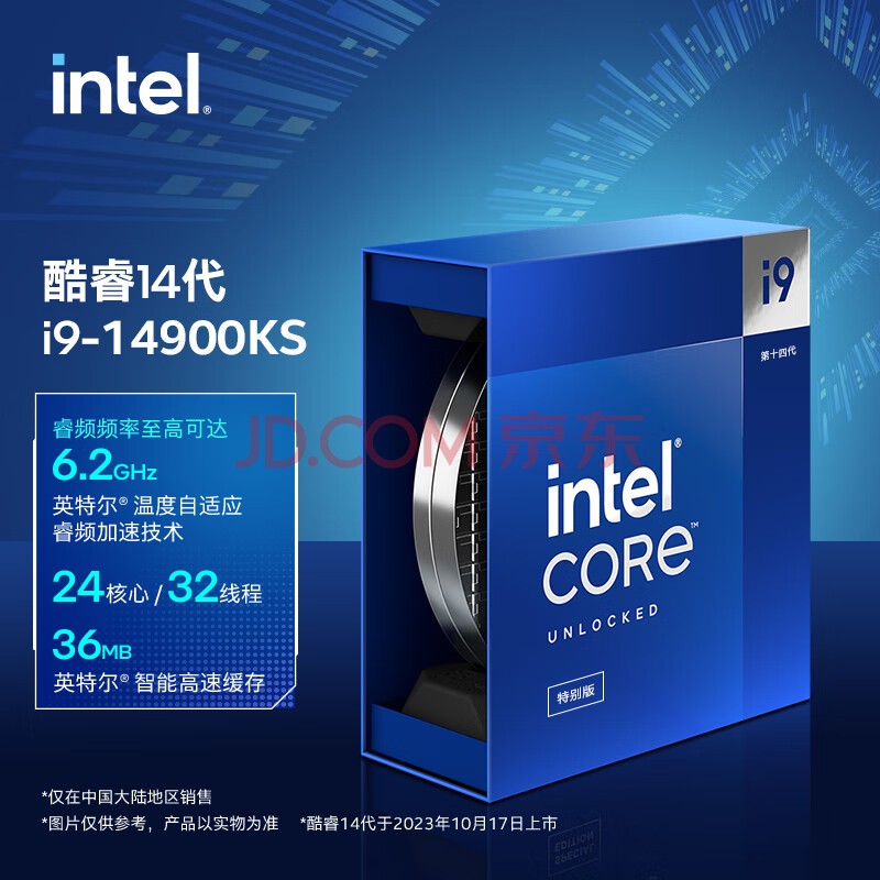 CPU