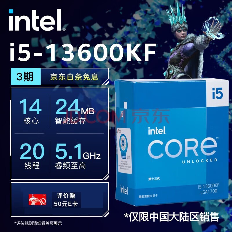 CPU