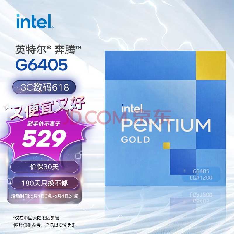 CPU