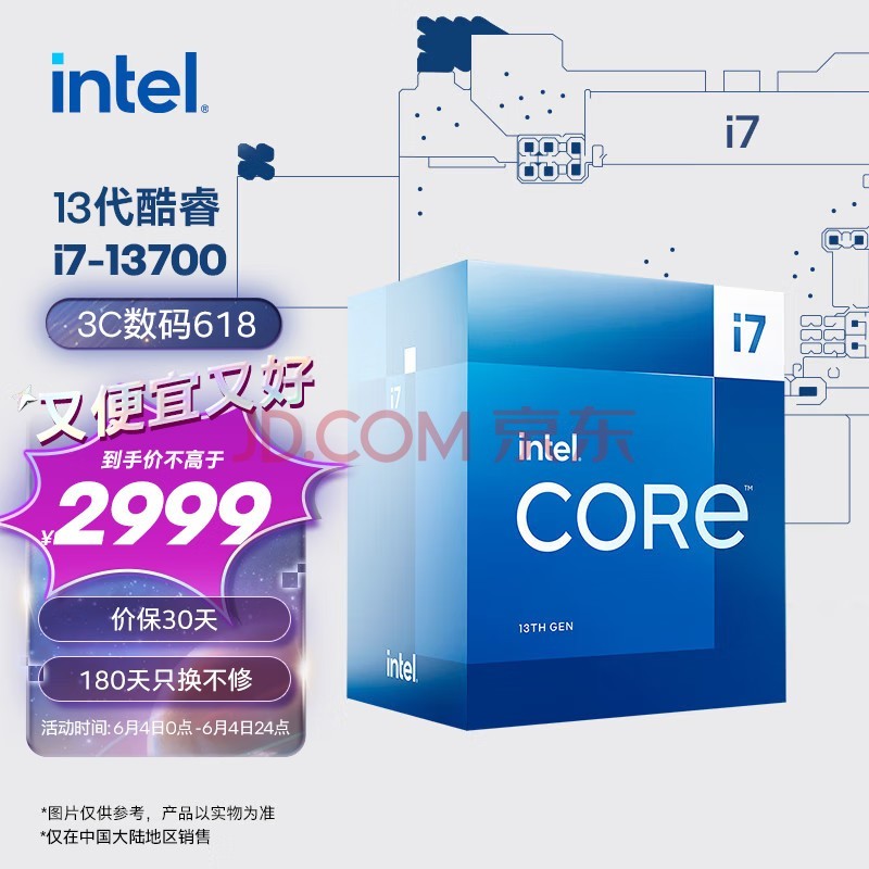 CPU