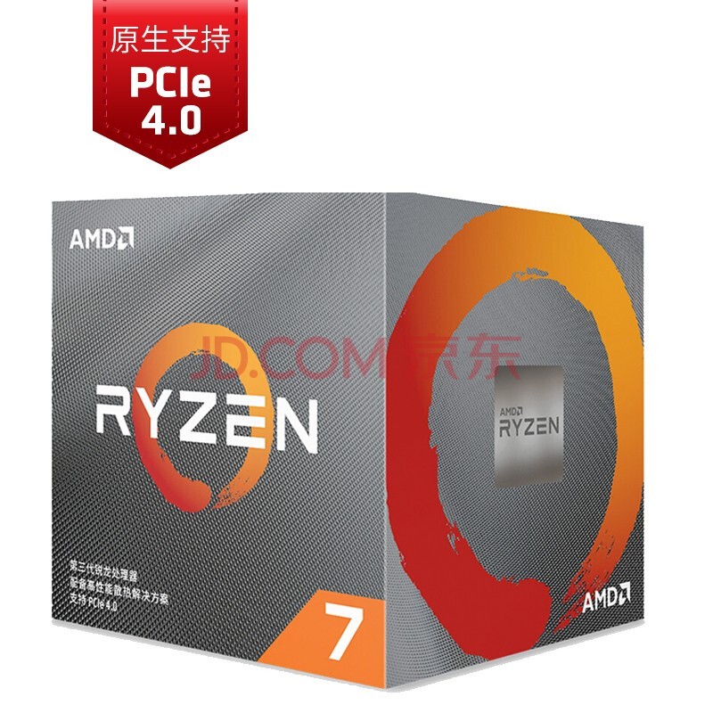 CPU