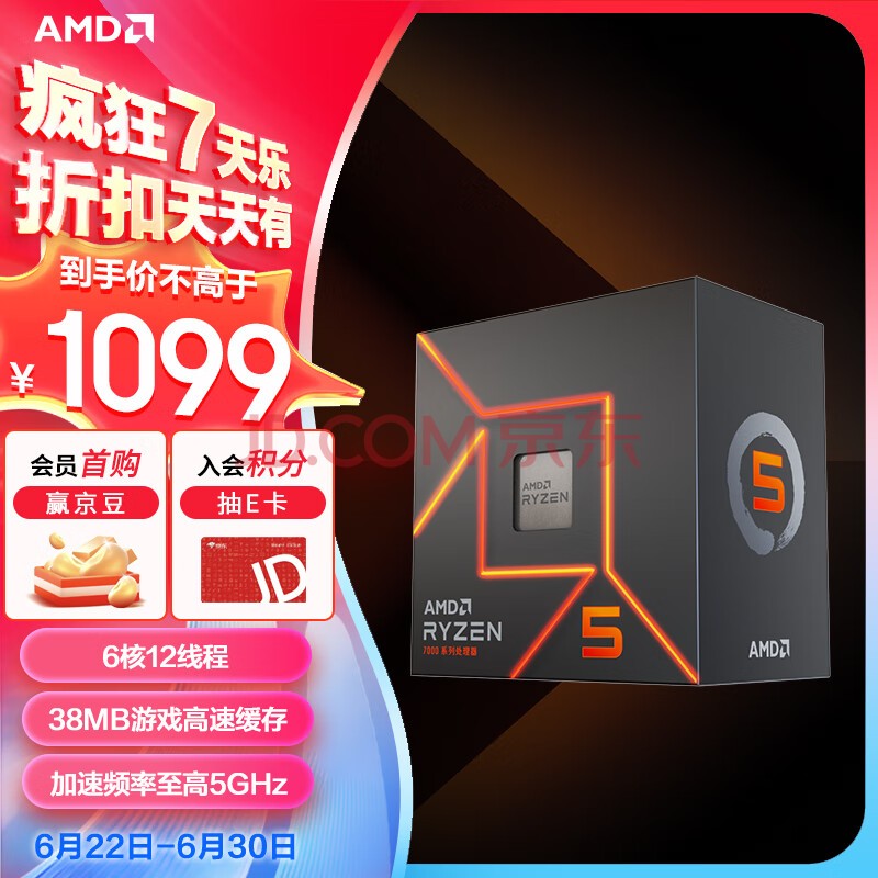 CPU