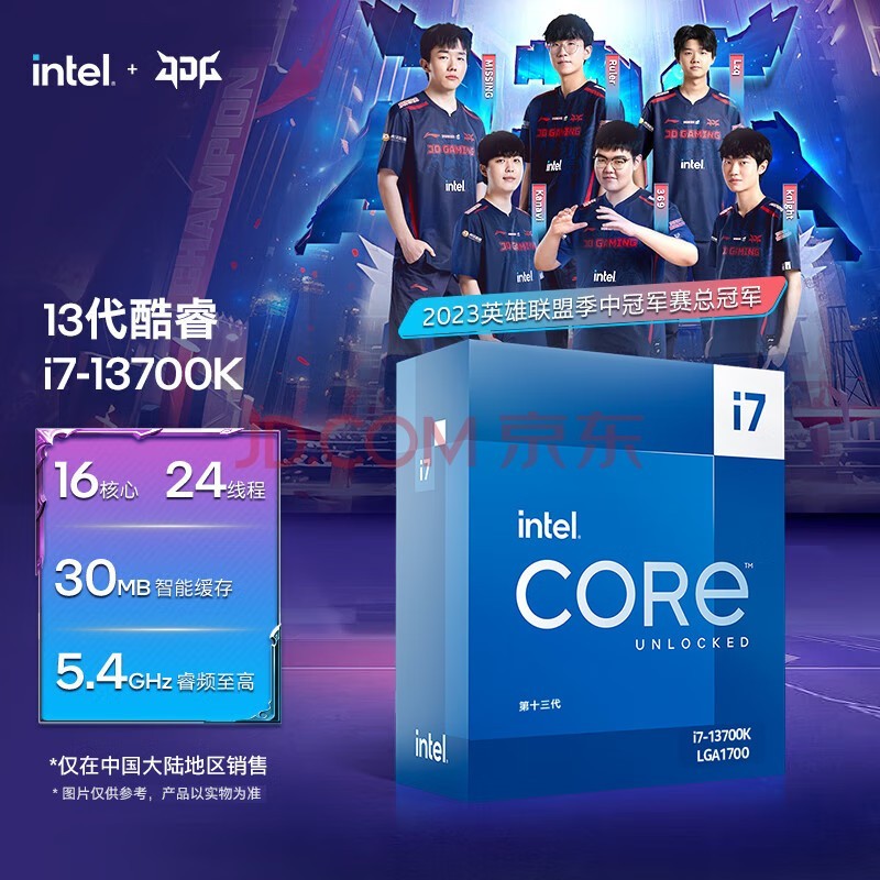 CPU
