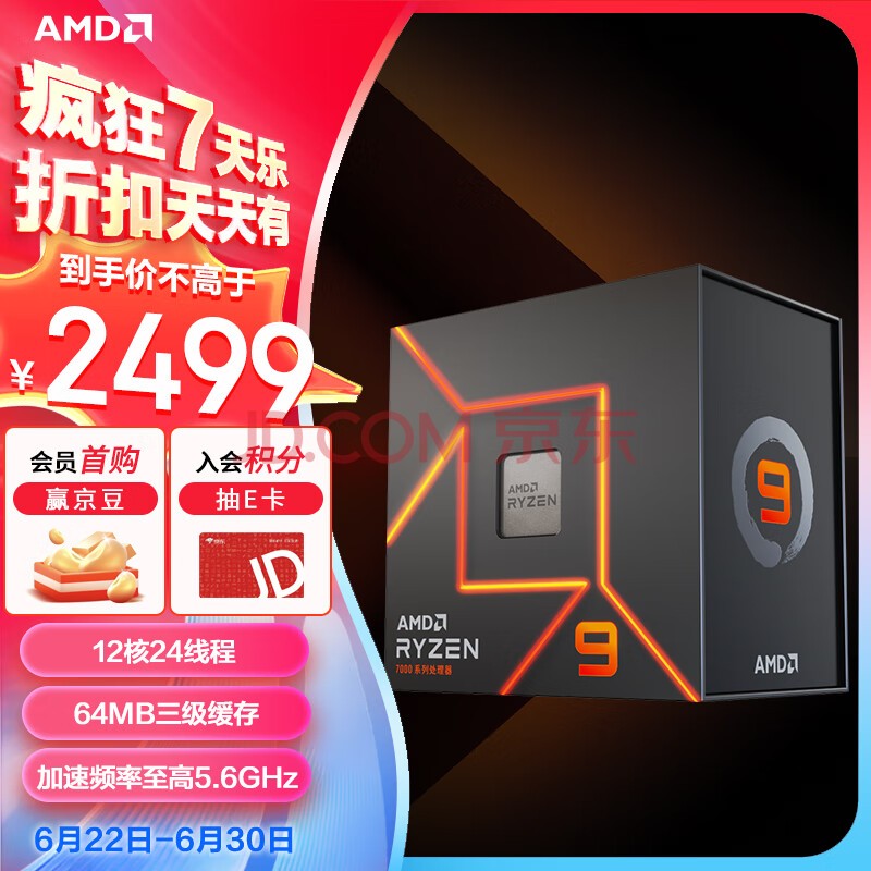 CPU