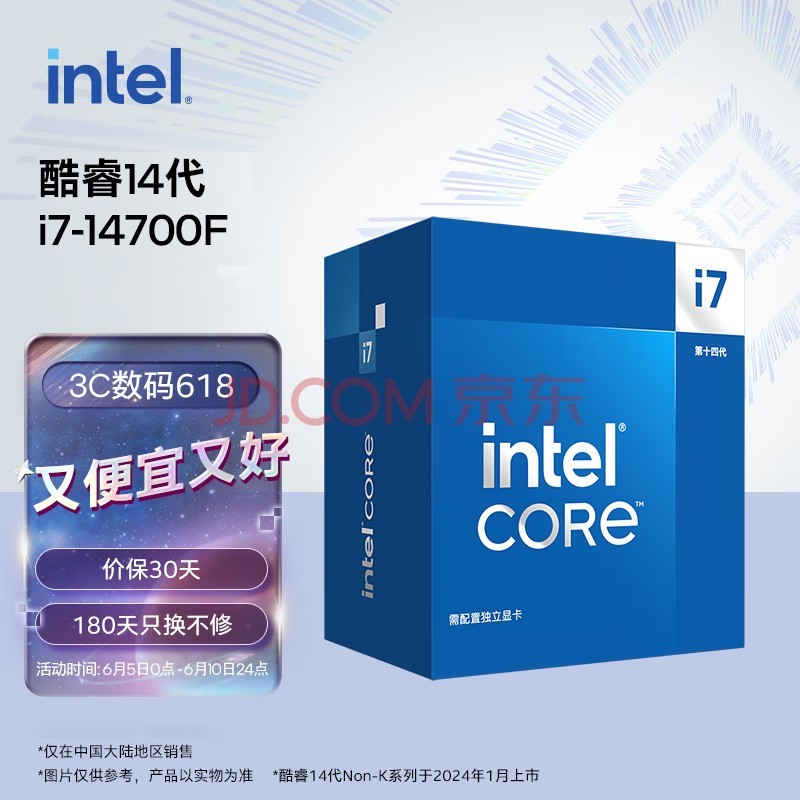 CPU