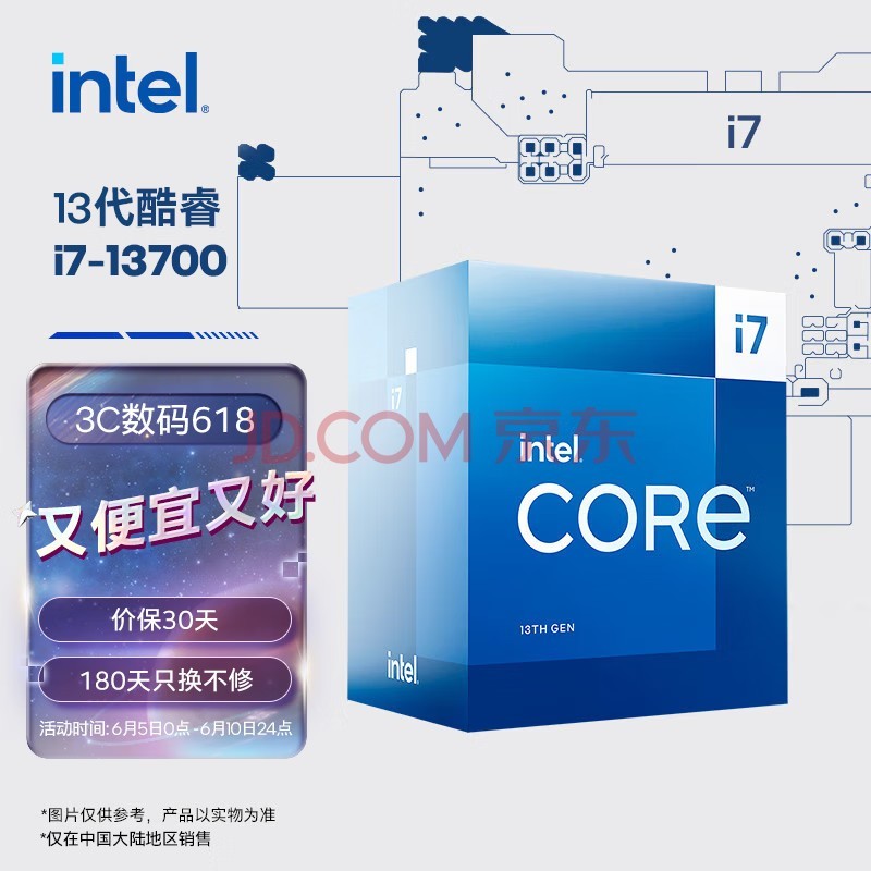 CPU