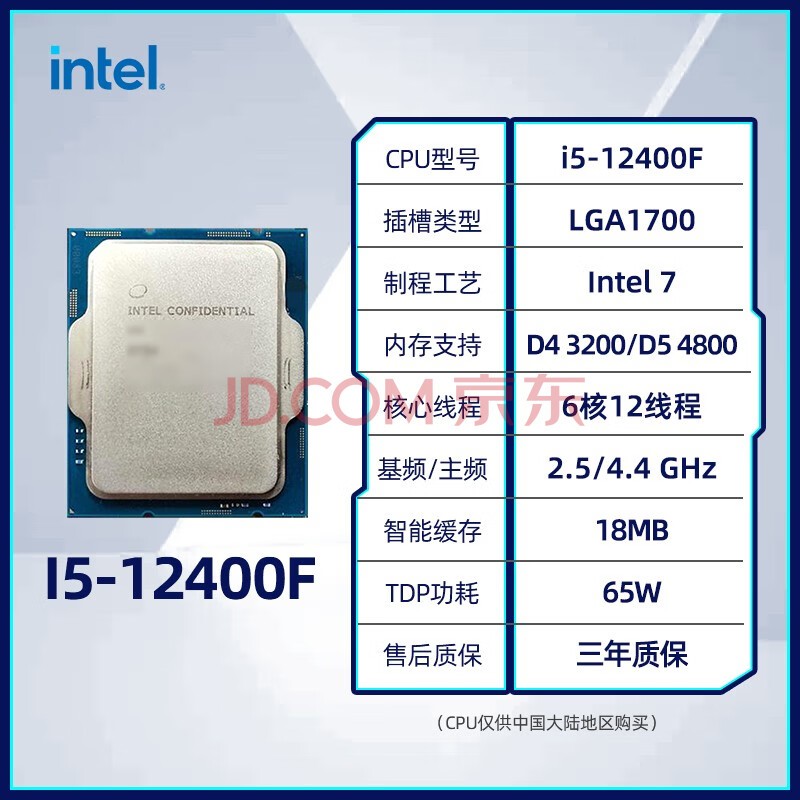 CPU