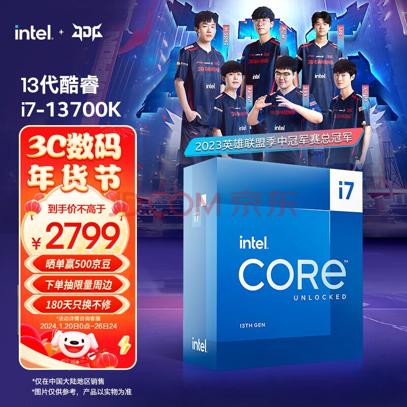 CPU