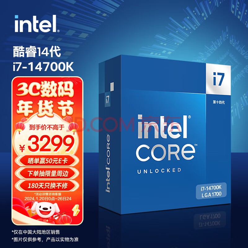CPU