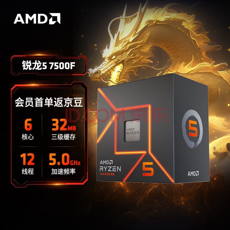 CPU