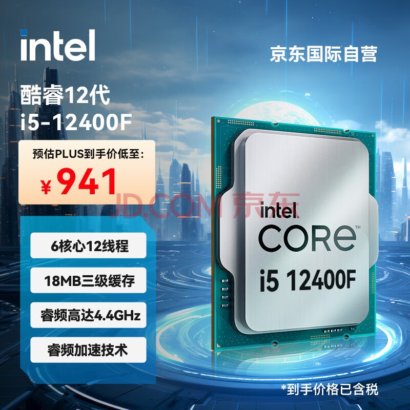 CPU