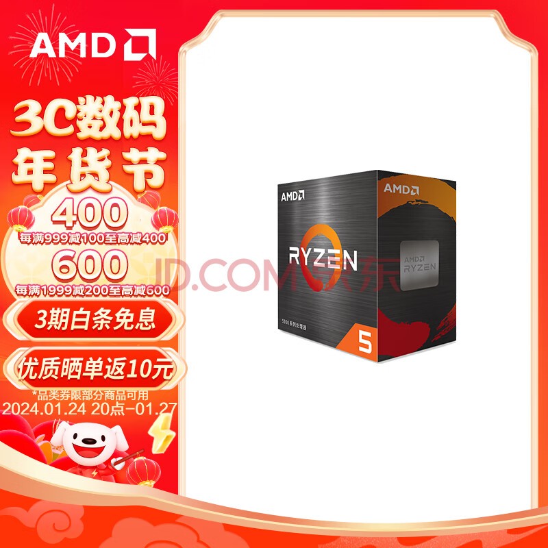 CPU