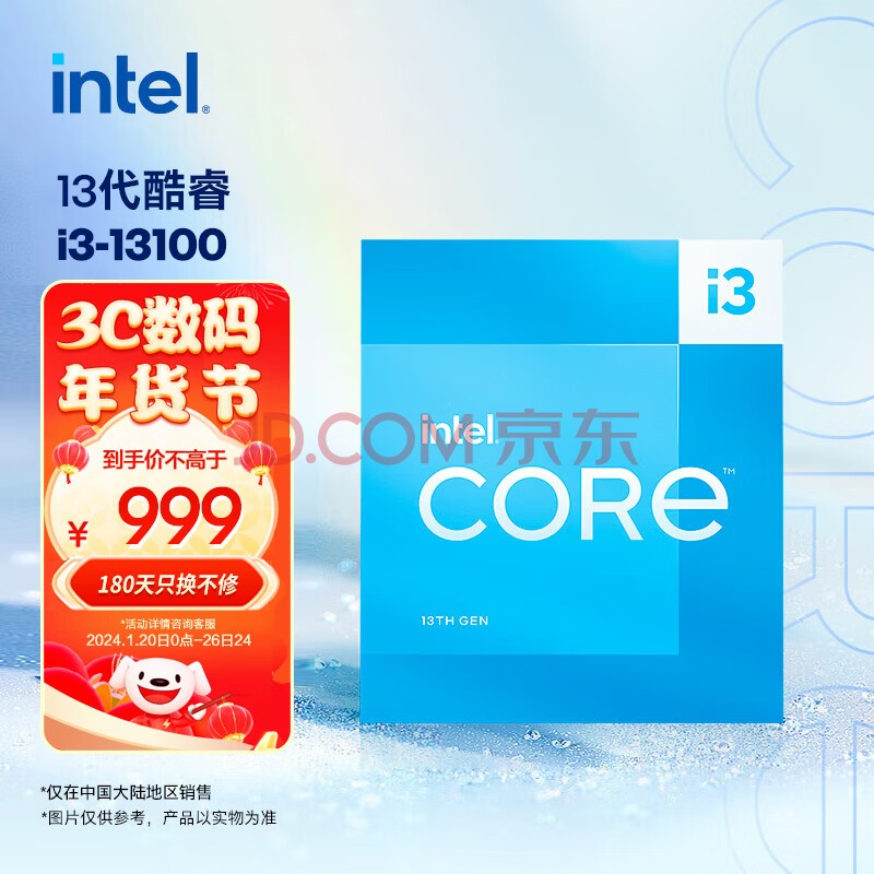 CPU