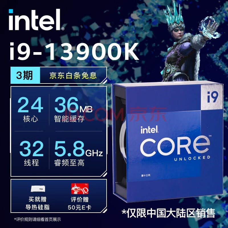 CPU