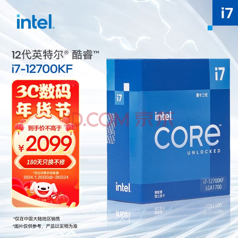 CPU