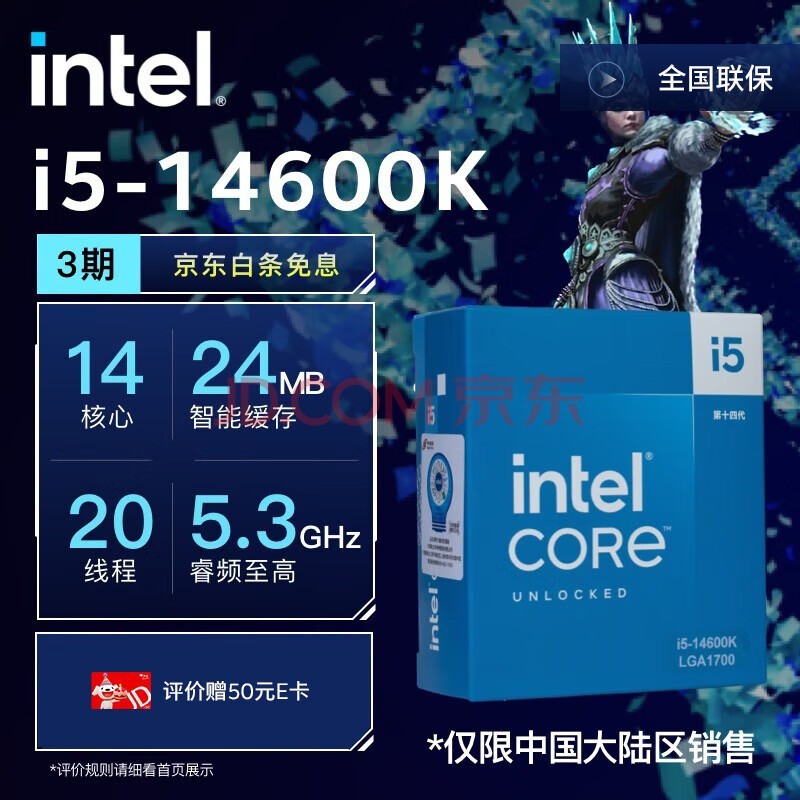 CPU