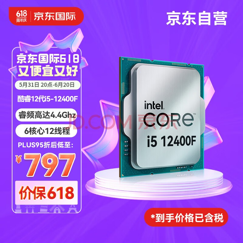 CPU