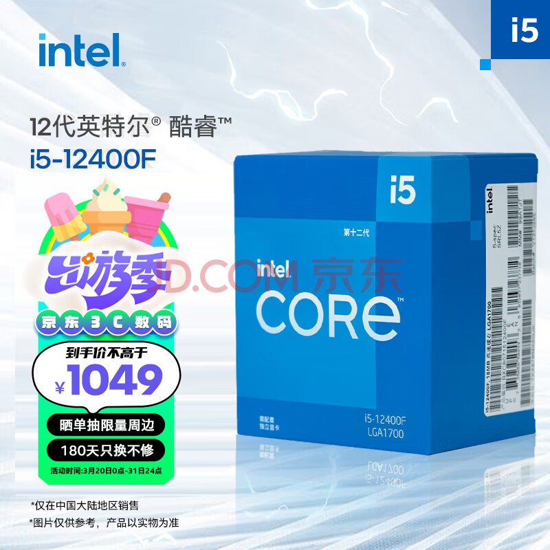 CPU