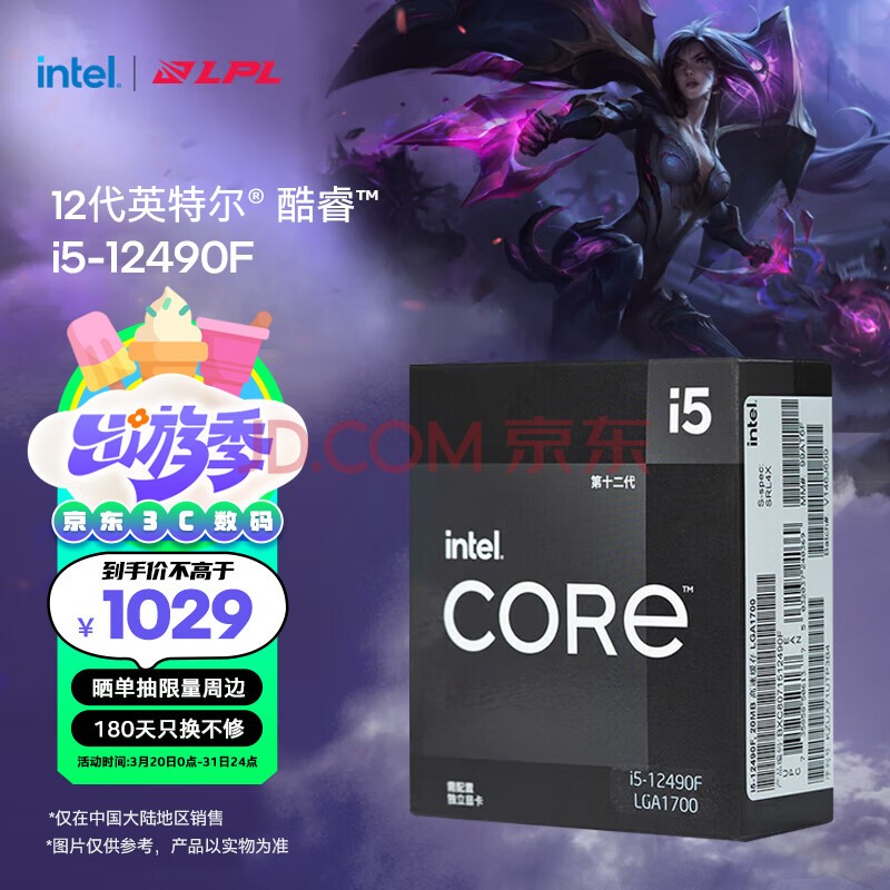 CPU