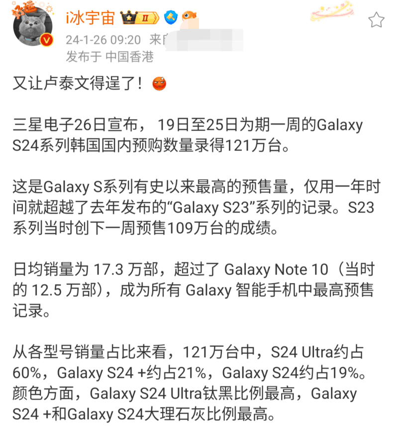 ��ˮ�ھ��ٴ�����������Galaxy S24��ֵ������