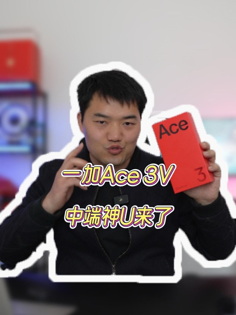 һ��Ace 3V�»����ֶ�����
