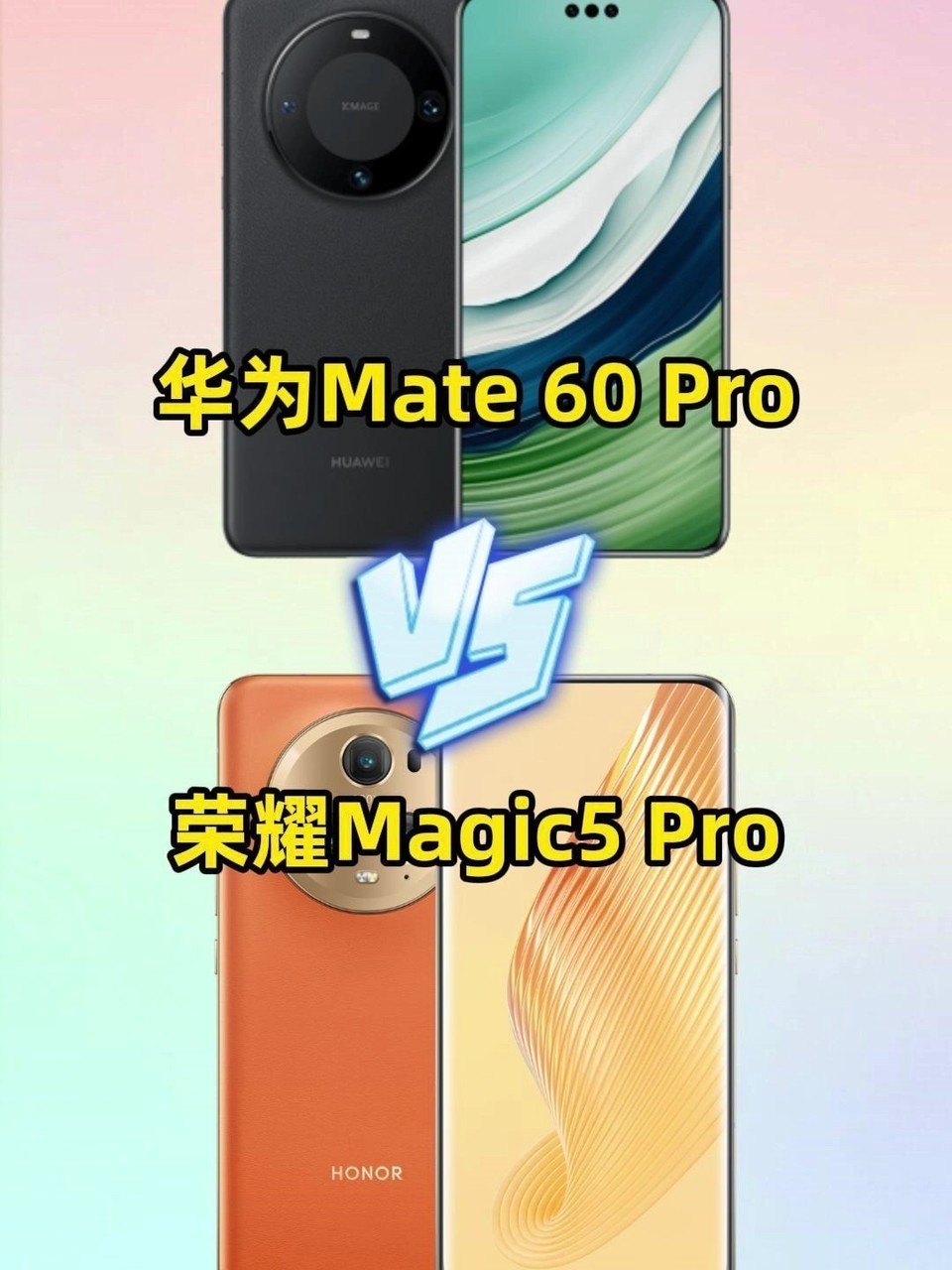 ��ΪMate 60 Pro