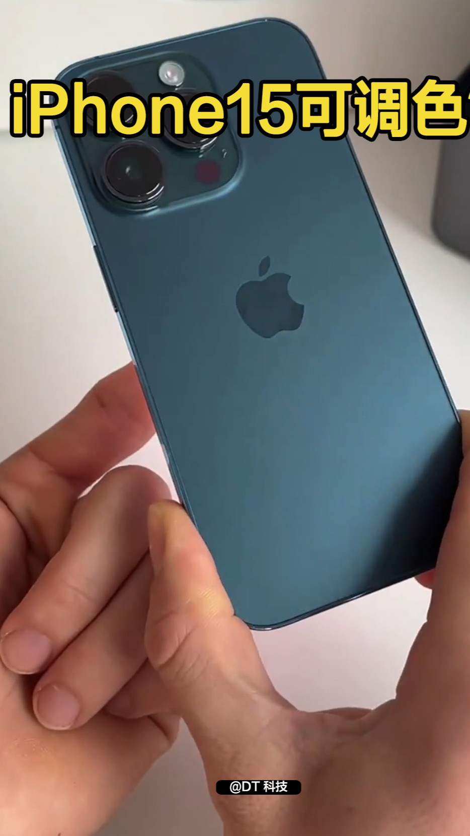 iPhone15