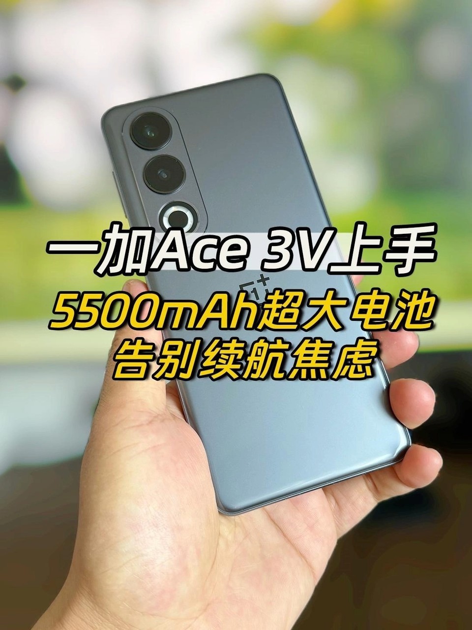 һ��Ace 3V�»����ֶ�����