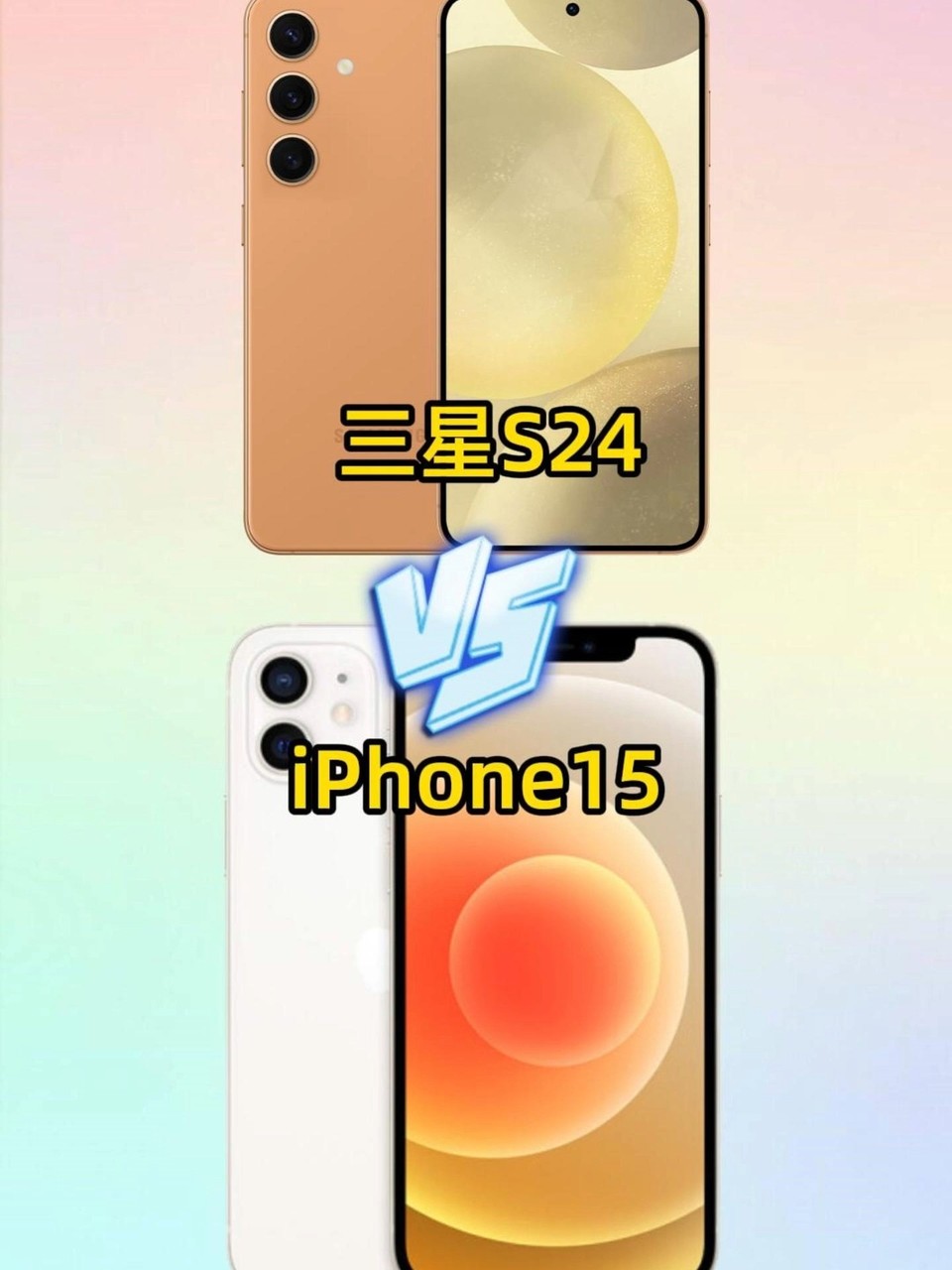 iPhone15