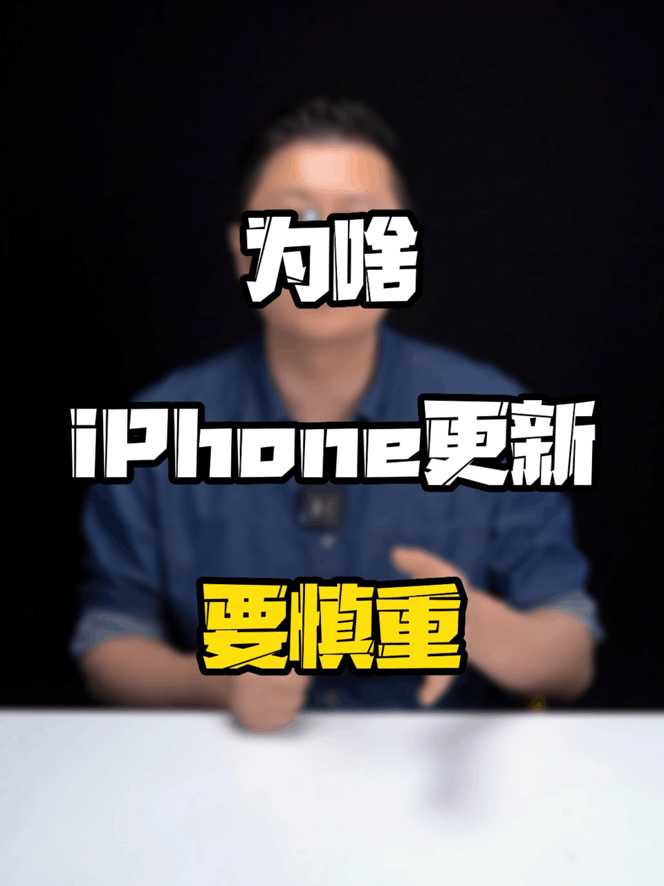 iPhone15